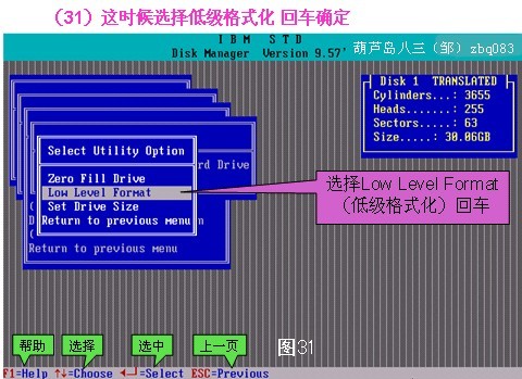 dm9.57分区图解