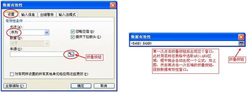 用EXCEL制做考勤表