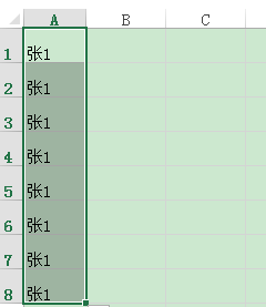 excel表格序号递增