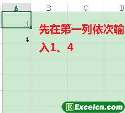 excel表格序号递增