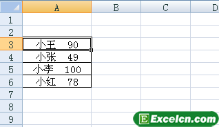 excel一个单元格分成两个