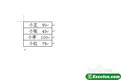 excel一个单元格分成两个