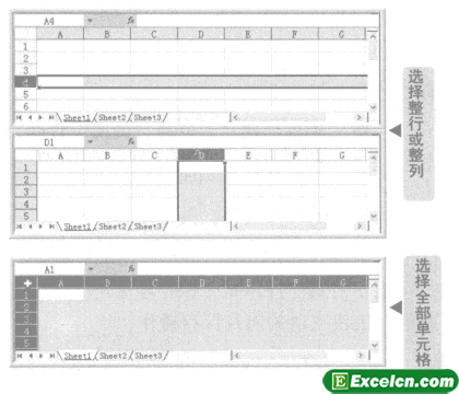 选择excel单元格或单元格区域