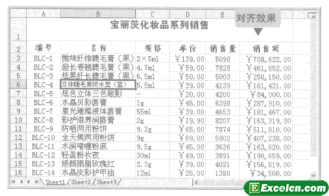 设置excel表格对齐方式