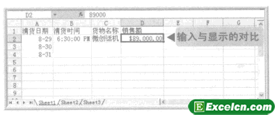 在excel工作表中处理货币型数据