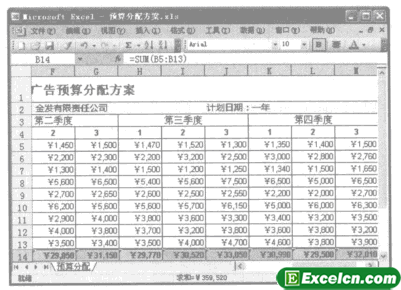 Excel指定的简单条件