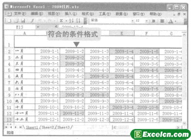 通过WEEKDAY函数公式条件将不同结果显示出来