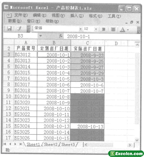 excel条件格式