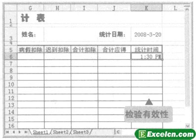 在excel单元格中指定输入日期和时间