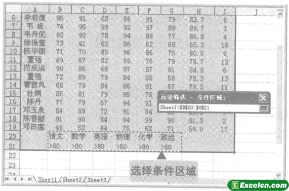 设置excel筛选条件