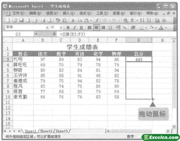 批量计算excel单元格的结果