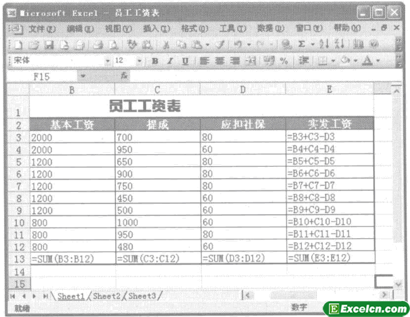 单元格中将相应的excel公式显示出来