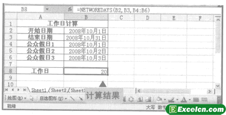 excel中的通过NETWORKDAYS函数计算工作日天数