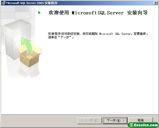 sqlserver2005安装图解和SP1补丁安装方法