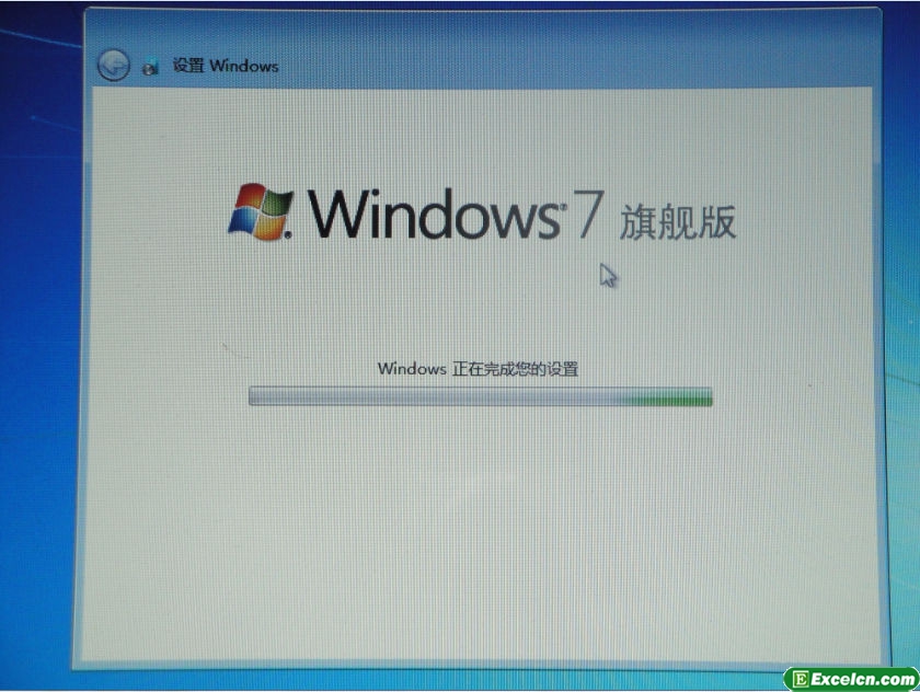 完成window7安装设置