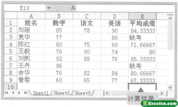 ISBLANK函数判断单元格返回的结果