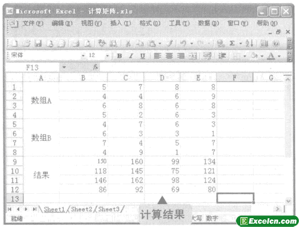 使用MMULT函数的小例子