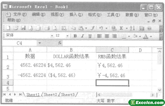 DOLLAR函数与RMB函数的介绍