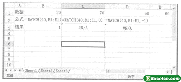 MATCH函数和INDEX函数在excel中的配合