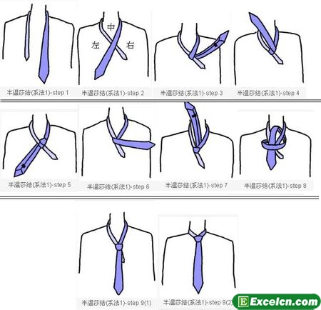 窄领带打法图解