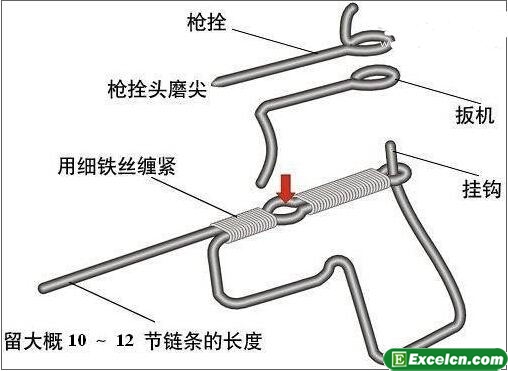 链条枪图解制作结构图