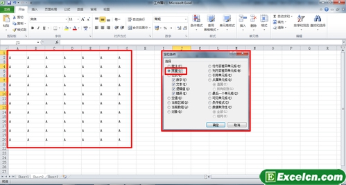 在excel2010表格中添加空行的方法