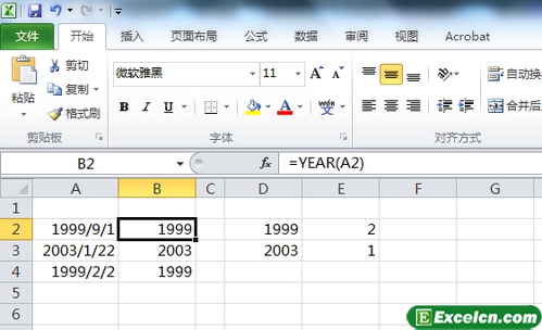 excel2010中YEAR函数的使用方法