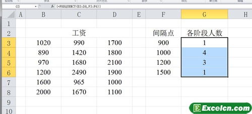 FREQUENCY函数可以一列垂直数组返回某个区域中数据的频率分布