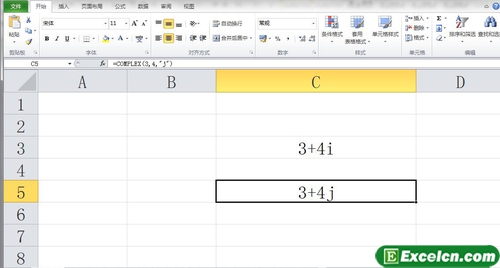 COMPLEX函数可以将实系数及虚系数转换为x+yi或x+yj形式的复数