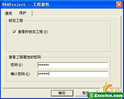 通过excel的VBA隐藏excel工作表3