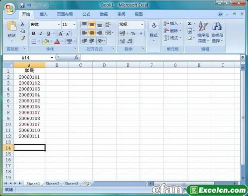 在excel2007中如何避免重复项2