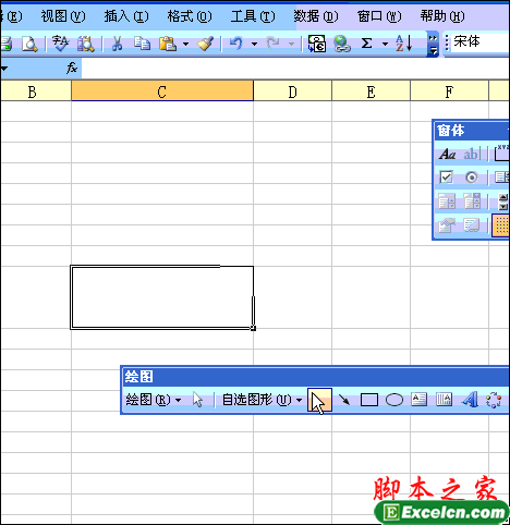 如何在excel表格中添加斜线表头4