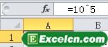 在excel中如何计算10的几次方呢