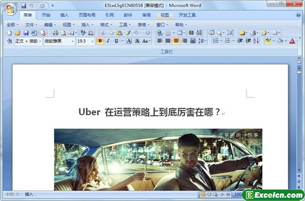 Uber的产品运营主要特点