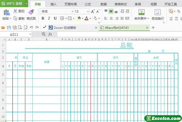 excel会计使用的帐页模板