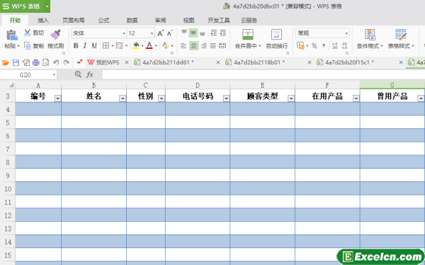 excel顾客管理数据表格报告模版