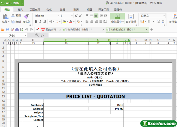 excel英文报价单表格模版