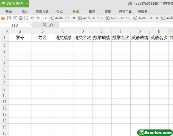 excel成绩条打印系统模版