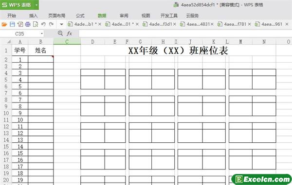 excel学生成绩系统分析模版