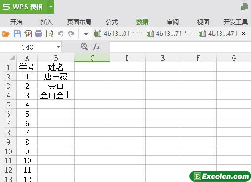 excel汉字区位码查询模板