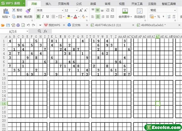 excel数独九宫格模板