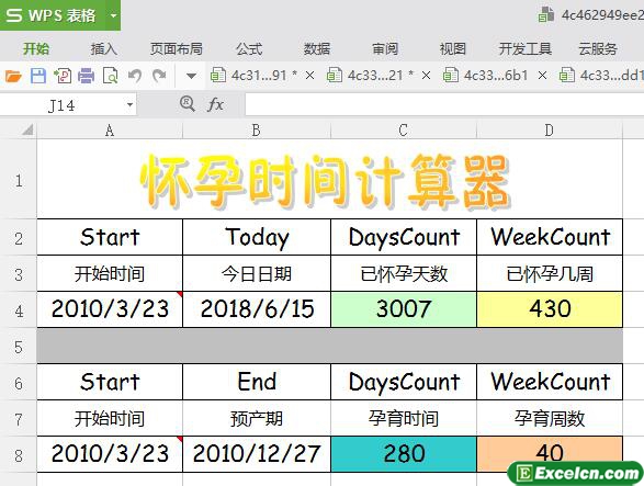 excel怀孕时间计算器模板