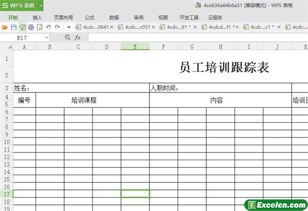 excel员工培训跟踪表模板