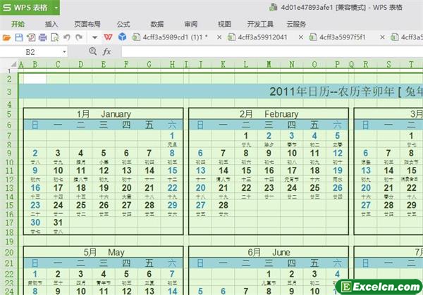 excel2011年日历横版模板