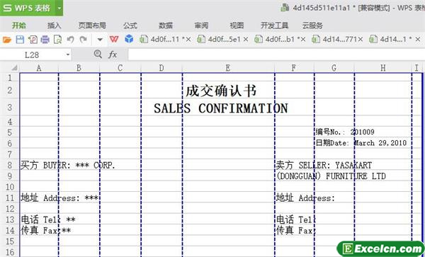 excel外贸成交确认书模板