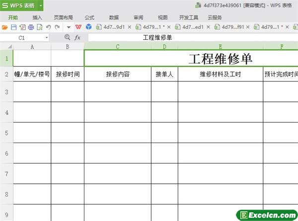 excel工程维修单模板