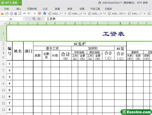 excel企业财务工资表模板