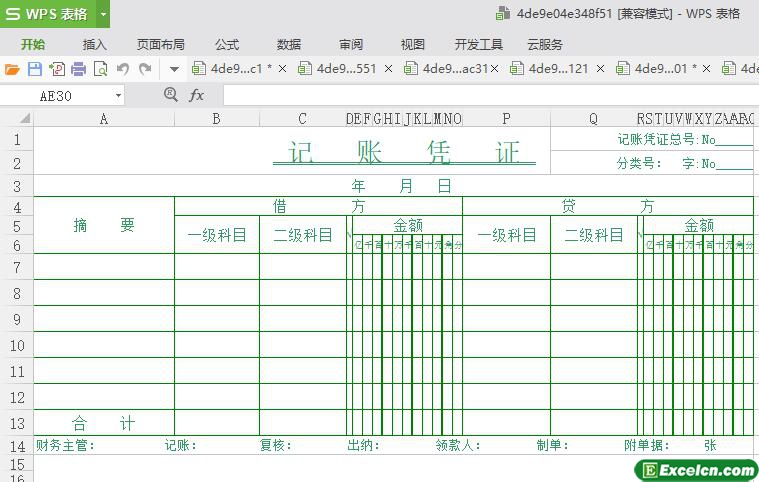 excel实用的记账凭证模板