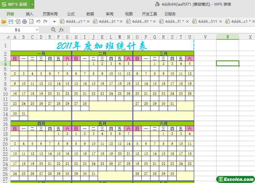 excel最新常用加班统计表模板