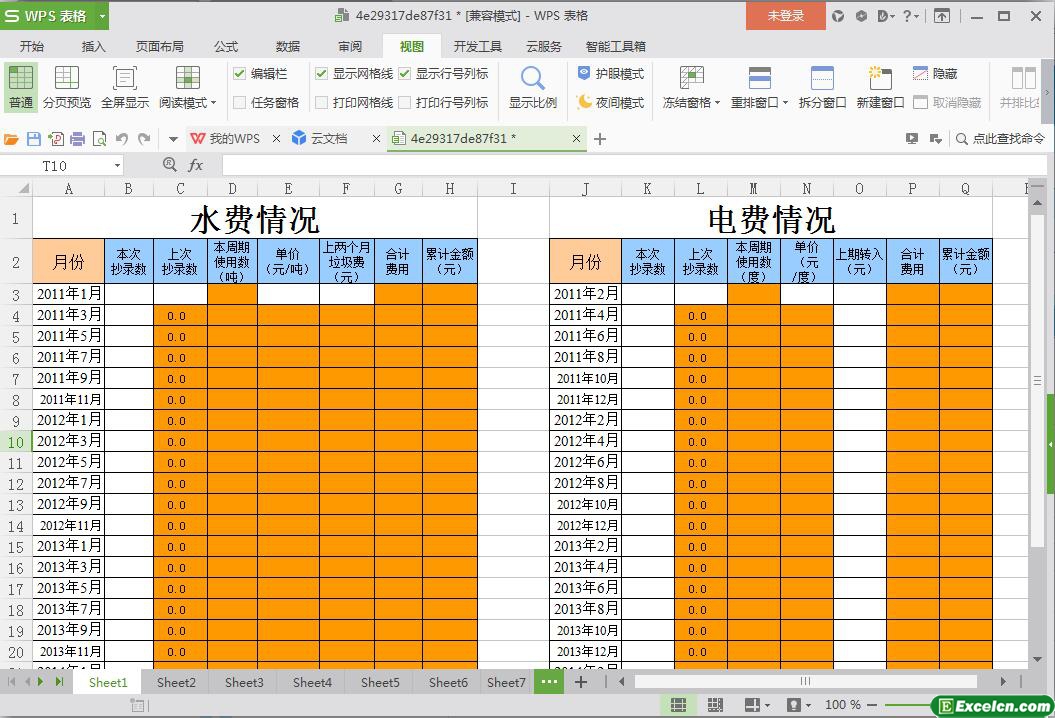 excel水电费明细费用表模板